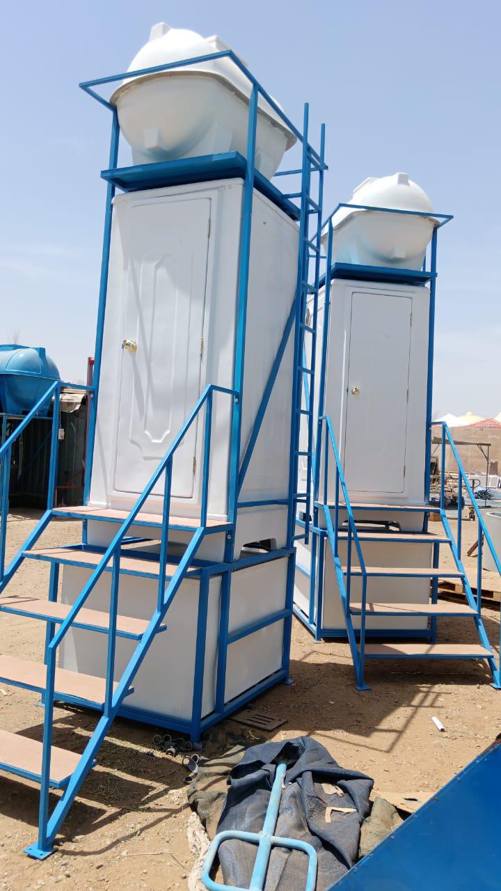fiber toilet